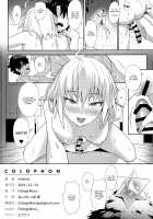 Christmas no Seishouseki / クリスマスの聖晶石 [Nodoco] [Fate] Thumbnail Page 25