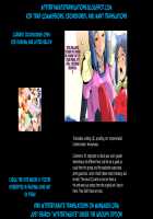 Iori-ke. ~Netotte Mesuochi PlaMo-ya Boshi~ / いおりけ。～寝取って雌堕ち・プラモ屋母子～ [Greco Roman] [Gundam Build Fighters Try] Thumbnail Page 28