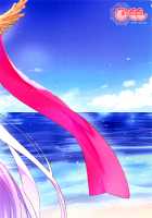 C-Class Girlfriend's Training / C級カノジョの育てかた [Tsukako] [Azur Lane] Thumbnail Page 17