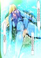 Melty Skin Ladies Vol. 20 ~Dairankou! Samus Aran no Hyakuninkumite~ / 熱体熟凛 Vol.20 ～大乱交!サムス・ア○ンの百人組手～ [Greco Roman] [Metroid] Thumbnail Page 56