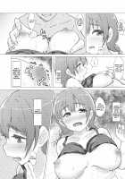 Deep deep.. [E-rn] [Love Live Nijigasaki High School Idol Club] Thumbnail Page 08