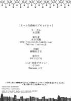 Ecchi na Shoukaku wa Dame desu ka? / えっちな翔鶴はだめですか? [Suishin Tenra] [Azur Lane] Thumbnail Page 17