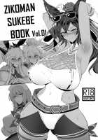 ZIKOMAN SUKEBE BOOK Vol.01 [Wtwinmk2nd] [Fate] Thumbnail Page 01