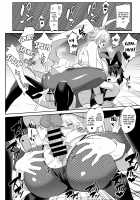 ZIKOMAN SUKEBE BOOK Vol.01 [Wtwinmk2nd] [Fate] Thumbnail Page 09