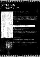 Okita-san Shitataru 2 / 沖田さん滴る2 [Konomi] [Fate] Thumbnail Page 20