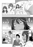 Anoko ga Neteru Aida ni... / あの娘が寝てる間に… [Suhara Shiina] [Bokutachi wa Benkyou ga Dekinai] Thumbnail Page 05