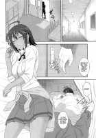 Anoko ga Neteru Aida ni... / あの娘が寝てる間に… [Suhara Shiina] [Bokutachi wa Benkyou ga Dekinai] Thumbnail Page 07