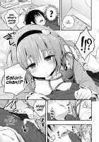 Satori no Chikubi Asobi / さとりのちくびあそび [Konomi] [Touhou Project] Thumbnail Page 04