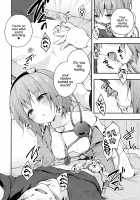 Satori no Chikubi Asobi / さとりのちくびあそび [Konomi] [Touhou Project] Thumbnail Page 05