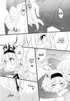 Sweet Afterschool / 甘い放課後 [Ema20] [Touhou Project] Thumbnail Page 18