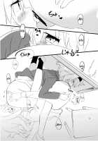 Sweet Afterschool / 甘い放課後 [Ema20] [Touhou Project] Thumbnail Page 20