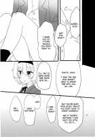 Sweet Afterschool / 甘い放課後 [Ema20] [Touhou Project] Thumbnail Page 26