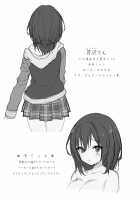 Sensee Shidou Shite ne / せんせぇ指導してね♡ [Konomi] [Original] Thumbnail Page 20