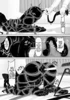 Kuroneko Choco Ice 6 / クロネコチョコアイス6 [Sho-yan] [Original] Thumbnail Page 20