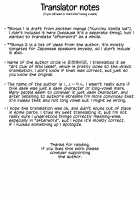 Kuroneko Choco Ice 6 / クロネコチョコアイス6 [Sho-yan] [Original] Thumbnail Page 25