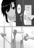 Kuroneko Choco Ice 6 / クロネコチョコアイス6 [Sho-yan] [Original] Thumbnail Page 05