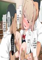 Bitch!? ga Inaka ni Yattekita / ビッチ！？が田舎にやってきた [Kemuri Haku] [Original] Thumbnail Page 17