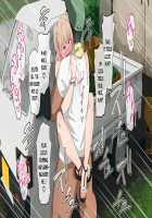 Bitch!? ga Inaka ni Yattekita / ビッチ！？が田舎にやってきた [Kemuri Haku] [Original] Thumbnail Page 78