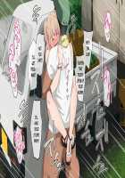 Bitch!? ga Inaka ni Yattekita / ビッチ！？が田舎にやってきた [Kemuri Haku] [Original] Thumbnail Page 79