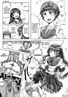 i.Saten [Mishima Hiroji] [Toaru Kagaku No Railgun] Thumbnail Page 23
