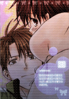 Otoko No Ko Version [Original] Thumbnail Page 19