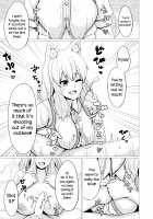 Suzuka Momiji Awase Tan Take / 鈴鹿御前紅葉合はせ恋愛譚 弐 [Sanbun Kyoden] [Fate] Thumbnail Page 12