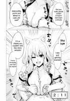 Suzuka Momiji Awase Tan Take / 鈴鹿御前紅葉合はせ恋愛譚 弐 [Sanbun Kyoden] [Fate] Thumbnail Page 17