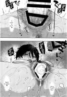TS Shita Eiyuu ni Fudeoroshi Shitemorau Hon / TSした英雄に筆下ろししてもらう本 [Aimaitei Umami] [Fate] Thumbnail Page 23
