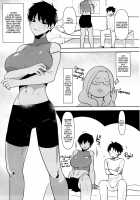 TS Shita Eiyuu ni Fudeoroshi Shitemorau Hon / TSした英雄に筆下ろししてもらう本 [Aimaitei Umami] [Fate] Thumbnail Page 04