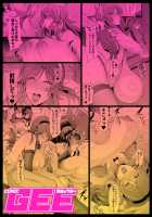 Saimin Seikatsu [Shirogane Yuri Hen] 7 / 催眠性活【白銀友梨編】 [Tawara Hiryuu] [Original] Thumbnail Page 18