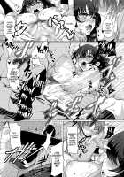 Kanojo ni Naisho de / カノジョにナイショで [Tawara Hiryuu] [Original] Thumbnail Page 18