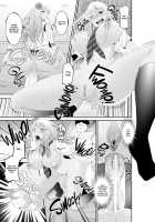 Special Love Hotel Sex Counseling: My Teacher's a Real Sex Machine! / ラブホ特別性指導 センセーとガチパコとかまぢヨユーだし♪ [Akiha At] [Original] Thumbnail Page 17