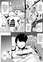 Omodume BOX 46 / 想詰めBOX 46 [Kushikatsu Koumei] [Gotoubun No Hanayome] Thumbnail Page 22