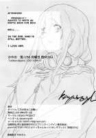 Nino no Koi wa Ni no Mai / 二乃の恋は二の舞い [Kayanoyuki] [Gotoubun No Hanayome] Thumbnail Page 17