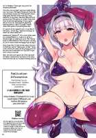 Shinobi Agent Takane / シノビエージェントタカネ [Hidebou] [The Idolmaster] Thumbnail Page 19