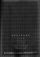 Satori Santa / さとりさんた [Konomi] [Touhou Project] Thumbnail Page 18