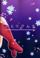 Satori Santa / さとりさんた [Konomi] [Touhou Project] Thumbnail Page 19