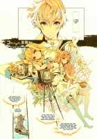 Elven Bride / エルフの嫁入り [Endou Okito] [Original] Thumbnail Page 18