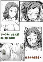 Rinko Mama to Nyan x2 shitaai!! / リン子ママとにゃん×2した〜い!! [Wanao] [Gundam Build Fighters] Thumbnail Page 13