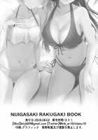 NIJIGASAKI RAKUGAKI BOOK [Kitaku] [Love Live Nijigasaki High School Idol Club] Thumbnail Page 27