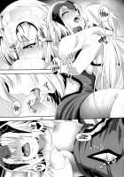 Ai de Mitashite / 愛で満たして [Hakomaru] [Fate] Thumbnail Page 21