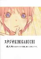 Gotoubun no Seidorei Side-D / 五等分の性奴隷 Side-D [Kimimaru] [Gotoubun No Hanayome] Thumbnail Page 22