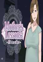 Mother's Lesson:Mitsuko Page 1 Preview