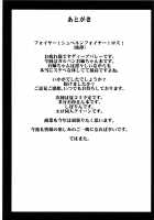 Girls & Semen 2 ~Nishizumi Maho ga Sukebe Oyaji to Enkoudou Shoubu! Seishi Tekkoudan Shuuchuu Shageki de Shojomaku Soukou Kantsuu & Dengeki Seishoku Sakusen Sarechau Hon~ / ガールズ&ザーメン2～西〇まほがスケベオヤジと援交道勝負!精子徹甲弾集中射撃で処女膜装甲貫通&電撃生殖作戦されちゃう本～ [Deep Valley] [Girls Und Panzer] Thumbnail Page 25