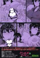 Girls & Semen 2 ~Nishizumi Maho ga Sukebe Oyaji to Enkoudou Shoubu! Seishi Tekkoudan Shuuchuu Shageki de Shojomaku Soukou Kantsuu & Dengeki Seishoku Sakusen Sarechau Hon~ / ガールズ&ザーメン2～西〇まほがスケベオヤジと援交道勝負!精子徹甲弾集中射撃で処女膜装甲貫通&電撃生殖作戦されちゃう本～ [Deep Valley] [Girls Und Panzer] Thumbnail Page 26