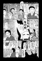 Girls & Semen ~Darjeeling-sama ga Shitagokoro Marudashi Oji-san to Enkoudou! Kouki na Karada o Musaborare Flag Ranshi ni Seishidan Sakuretsu Jusei Shirahata Agechau Hon~ / ガールズ＆ザーメン～ダージリン様が下心丸出しおじさんと援交道！高貴な体を貪られフラッグ卵子に精子弾炸裂♥受精白旗あげちゃう本～ [Deep Valley] [Girls Und Panzer] Thumbnail Page 25