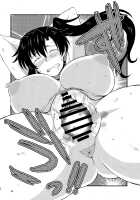 Anetorare ~Boku no Daisuki na Onee-chan ga Aitsu ni Ubawareta Hanashi~ / 姉TRアネトラレ～僕の大好きなお姉ちゃんがアイツに奪われた話～ [Deep Valley] [Original] Thumbnail Page 40