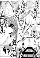 Watashi no Watashi dake no / わたしのわたしだけの [Hirob816] [Baby Princess] Thumbnail Page 14