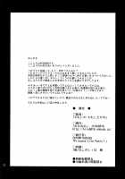 Watashi no Watashi dake no / わたしのわたしだけの [Hirob816] [Baby Princess] Thumbnail Page 21