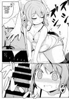 Watashi no Watashi dake no / わたしのわたしだけの [Hirob816] [Baby Princess] Thumbnail Page 08